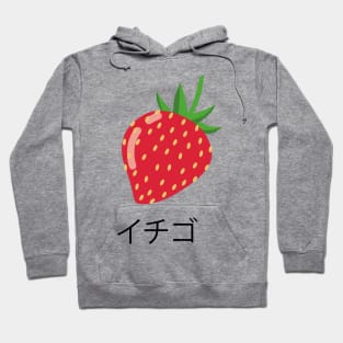 Strawberry In Japanese Hoodie